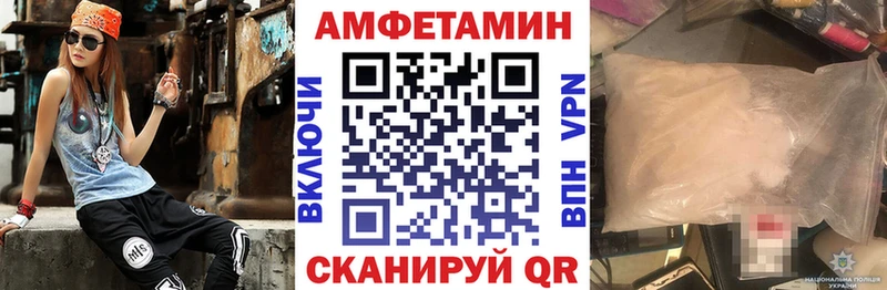 Amphetamine 97%  где продают   Змеиногорск 