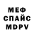 Альфа ПВП VHQ Yelizaveta Fedosin