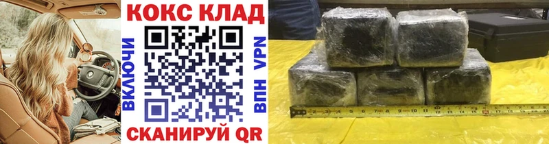 Кокаин 97%  OMG сайт  Змеиногорск 