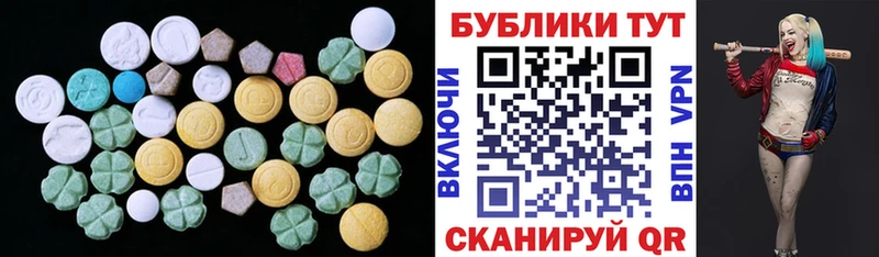 ЭКСТАЗИ VHQ  Змеиногорск 