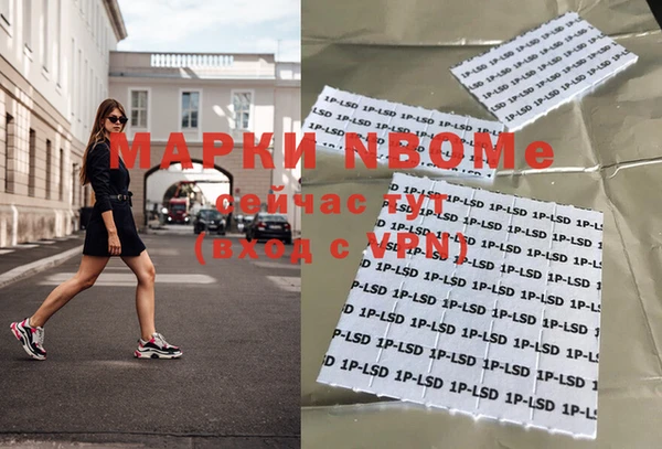 герыч Баксан
