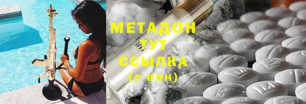 марки nbome Балахна