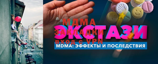 сатива Балабаново