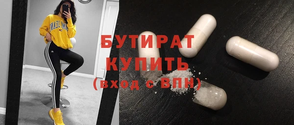марки nbome Балахна
