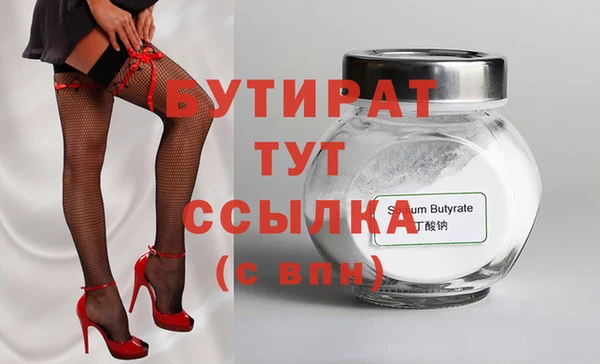 сатива Балабаново
