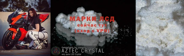 марки nbome Балахна