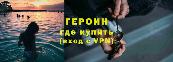 герыч Баксан