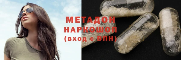 кокаин VHQ Арсеньев