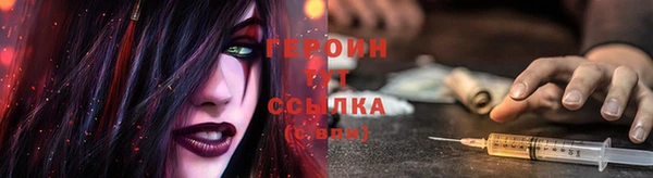 герыч Баксан