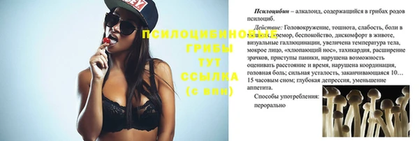 синтетический гашиш Аркадак