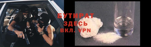 мяу мяу мука Майский