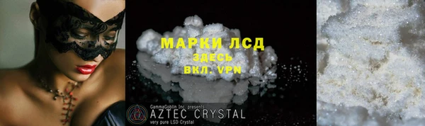 марки nbome Балахна