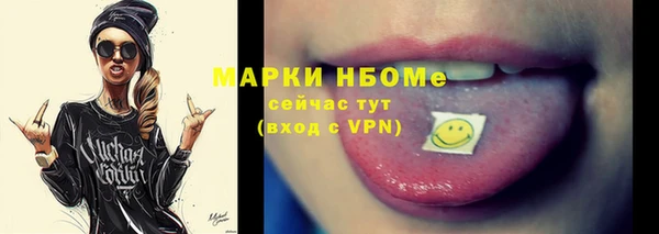 марки nbome Балахна