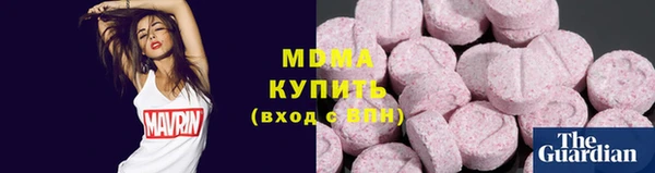 марки nbome Балахна