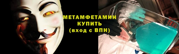 сатива Балабаново