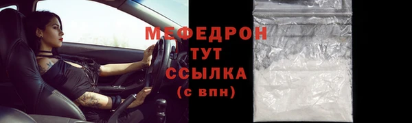 сатива Балабаново