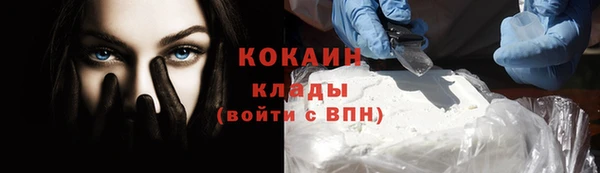 герыч Баксан