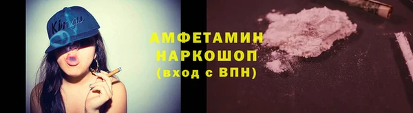 марки nbome Балахна