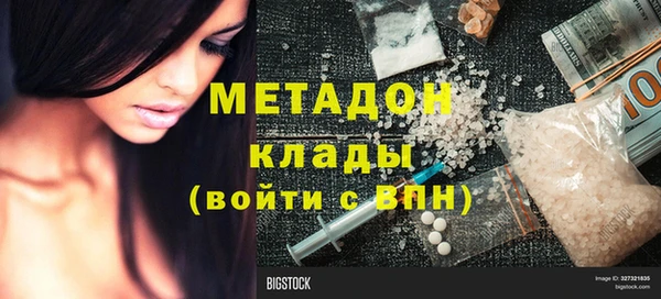 марки nbome Балахна