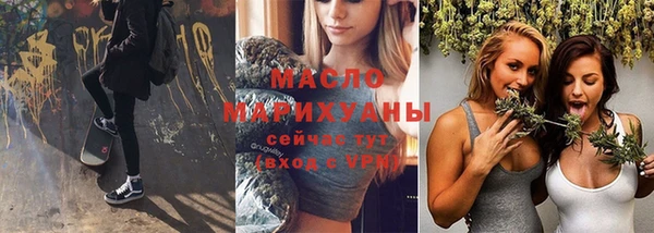 сатива Балабаново