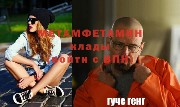 сатива Балабаново