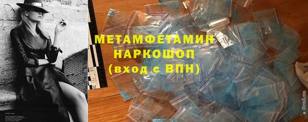 сатива Балабаново