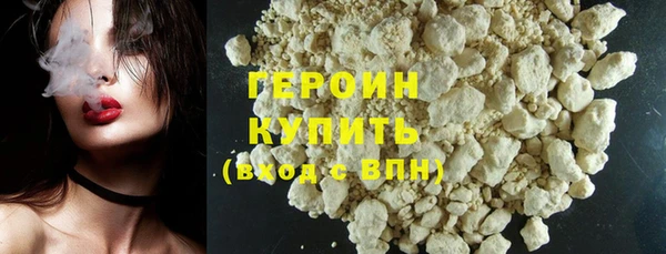 марки nbome Балахна