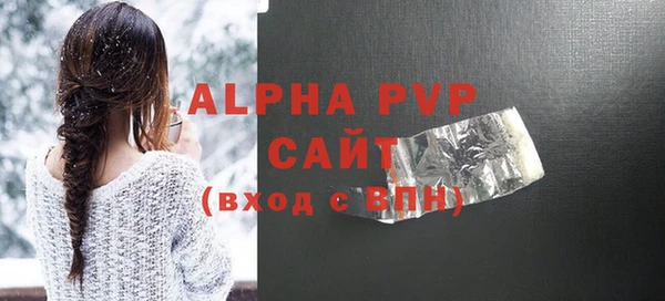 сатива Балабаново