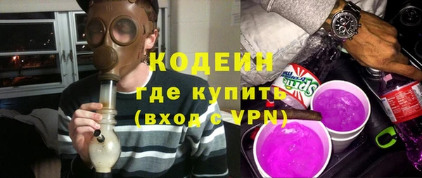 герыч Баксан