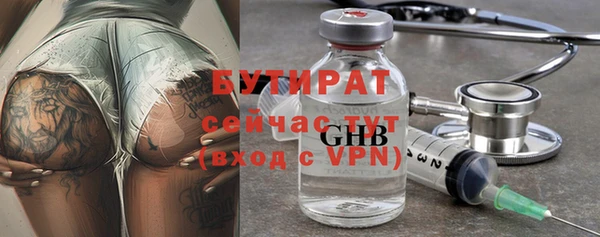 не бодяженный Армянск