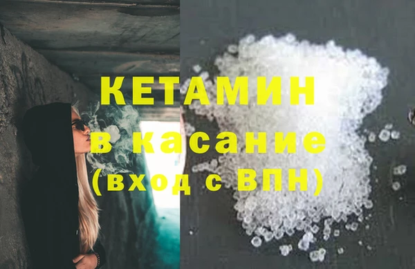 марки nbome Балахна