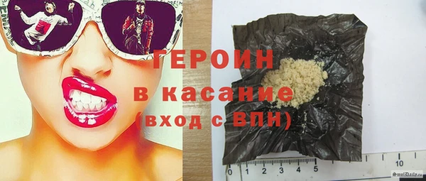 сатива Балабаново