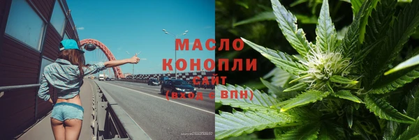марки nbome Балахна