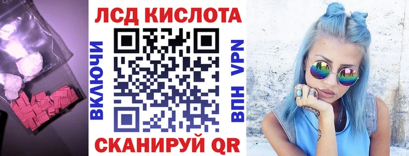 Лсд 25 экстази ecstasy  купить закладку  Змеиногорск 