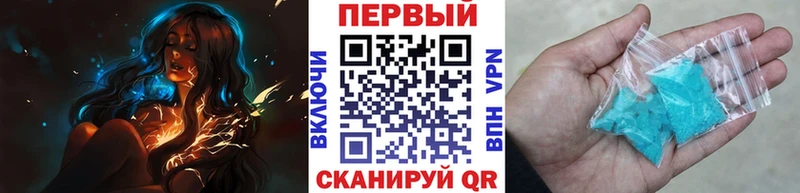 мега ТОР  Змеиногорск  МЕТАМФЕТАМИН пудра 
