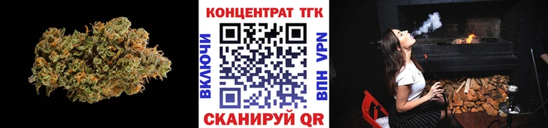 ТГК гашишное масло  blacksprut сайт  Змеиногорск 