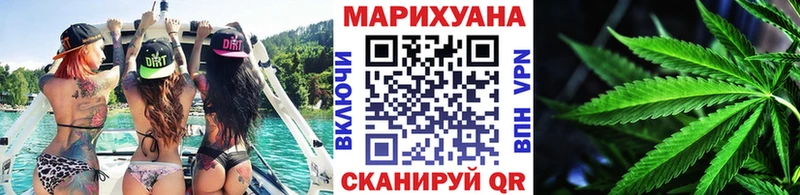 Канабис планчик Змеиногорск
